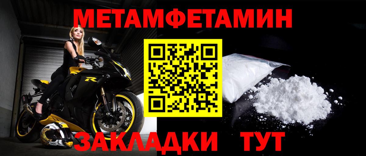 АМФЕТАМИН VHQ Сарапул