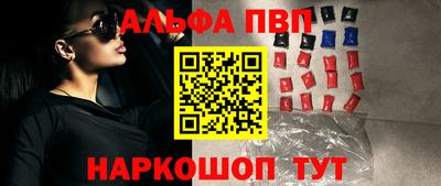 амф Первоуральск