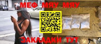 амф Первоуральск