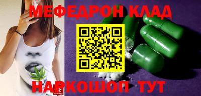 кристаллы Пенза