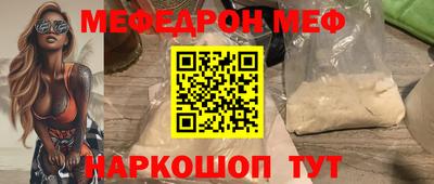 кристаллы Пенза