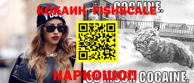 кристаллы Пенза