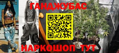 кристаллы Пенза