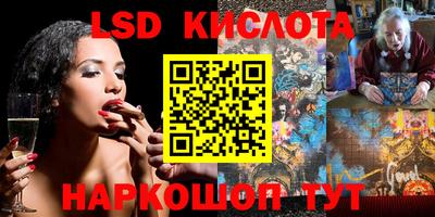 кристаллы Пенза