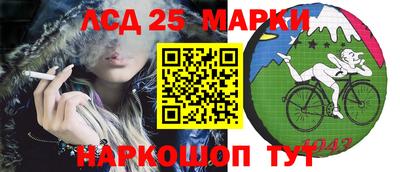 кристаллы Пенза