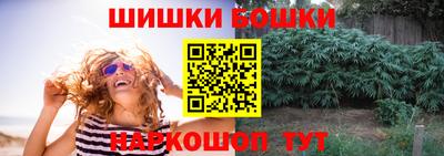 кристаллы Пенза