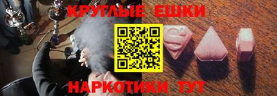 кристаллы Пенза