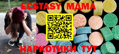 амф Первоуральск