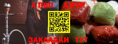 jwh Партизанск