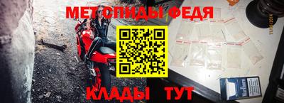 амф Первоуральск