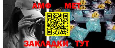 кристаллы Пенза