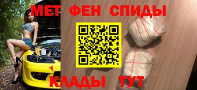 амф Первоуральск