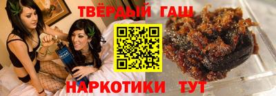 кристаллы Пенза