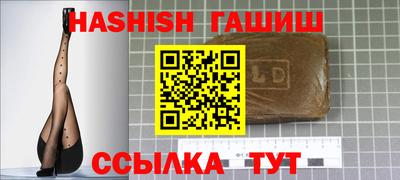 кристаллы Пенза