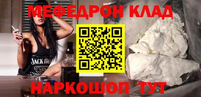 кристаллы Пенза