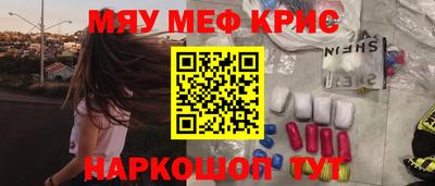 кристаллы Пенза
