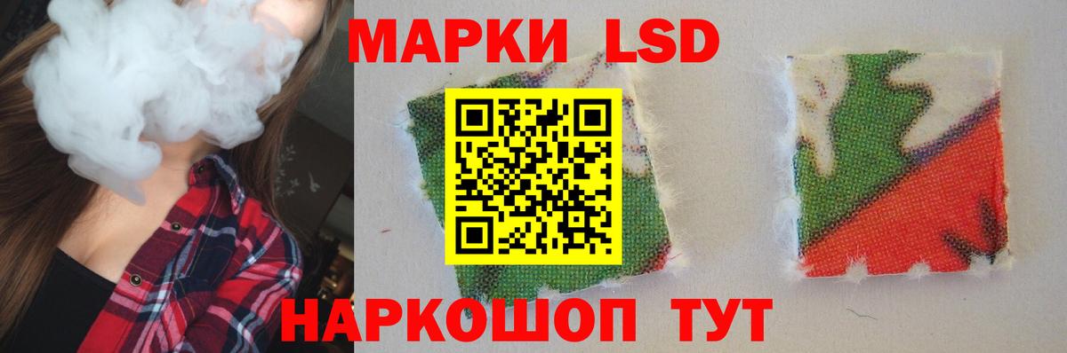 LSD-25 экстази ecstasy  Вход с VPN  Сарапул  ЛСД экстази ecstasy 