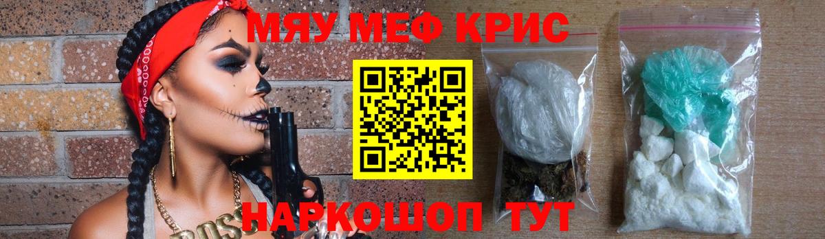 МЕФ мука Сарапул