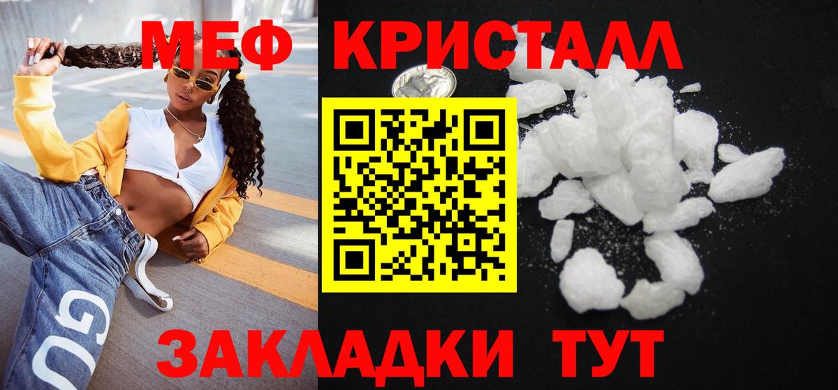 Сарапул  Мефедрон мяу мяу  МЯУ-МЯУ  МЯУ-МЯУ  Вход с VPN  Меф 4 MMC 