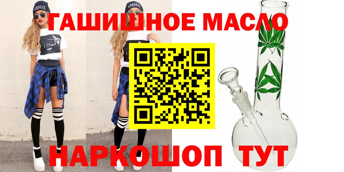 Дистиллят ТГК вейп Сарапул