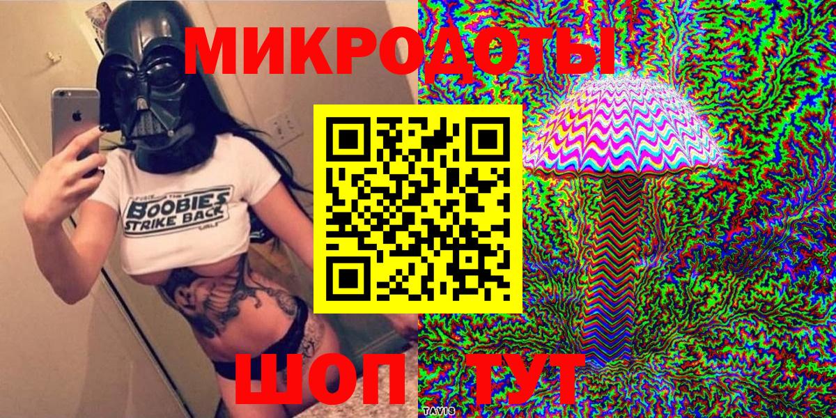 Сарапул  Галлюциногенные грибы мицелий  Вход с VPN 