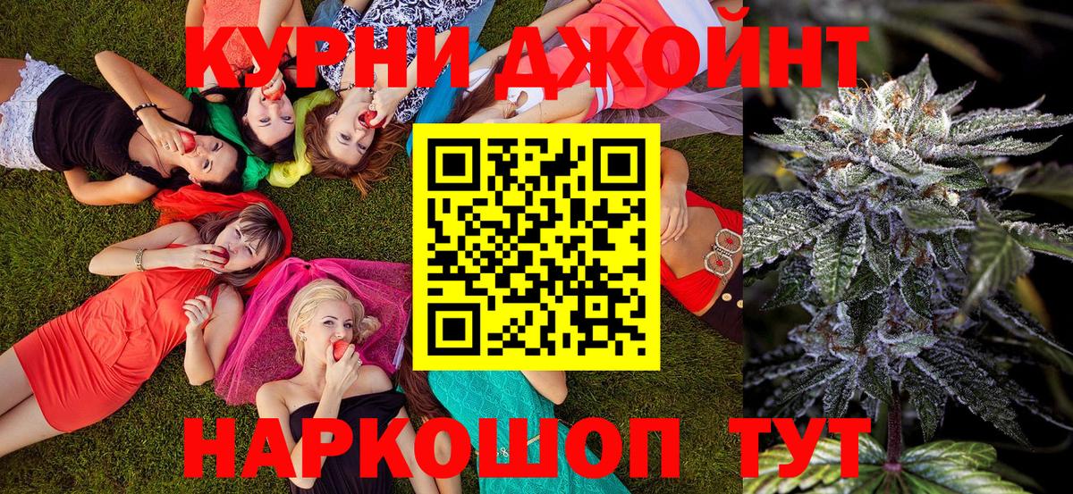 Шишки марихуана конопля  Вход с VPN  Марихуана Bruce Banner  Конопля White Widow  Сарапул 